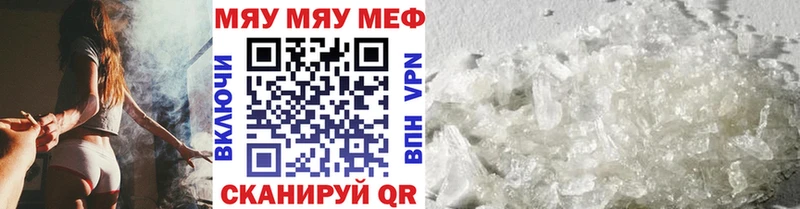 Где купить Красноярск А ПВП  Мефедрон  блэк спрут как войти  ГАШ 