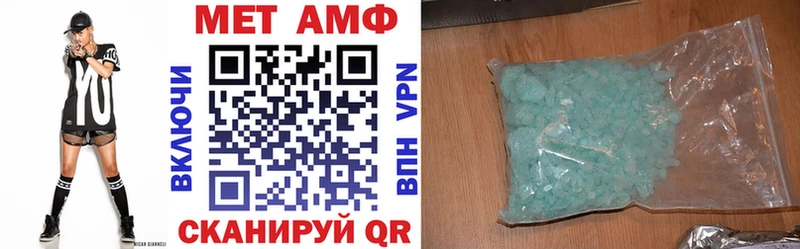 Амфетамин 97%  Красноярск 