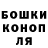 ГАШ хэш Bahromboy Badalshayev