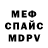 КЕТАМИН VHQ Vadim Voytsekhivs'kyy