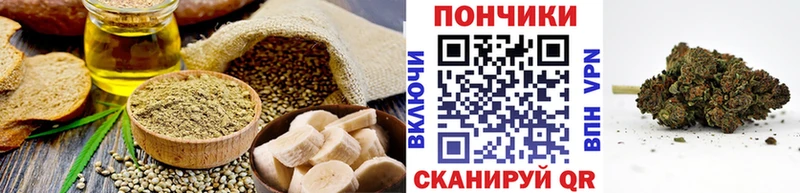 hydra маркетплейс  Красноярск  Печенье с ТГК марихуана 