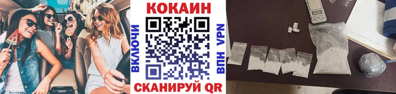 COCAIN FishScale Красноярск