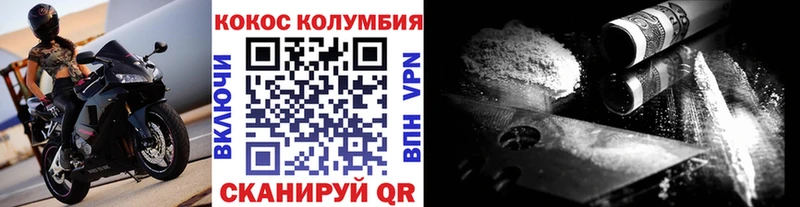 КОКАИН Боливия  Красноярск 