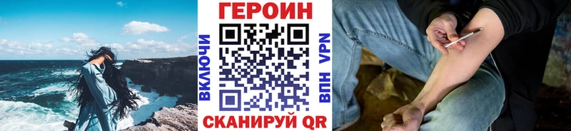 ГЕРОИН афганец  Красноярск 