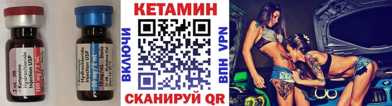 закладка  Красноярск  Кетамин ketamine 