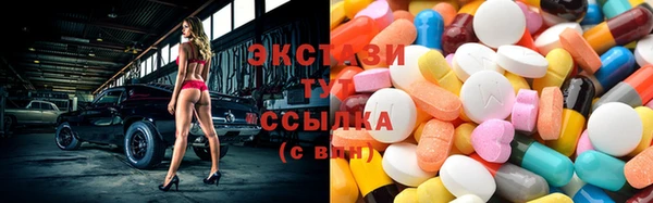 кокаин VHQ Вяземский