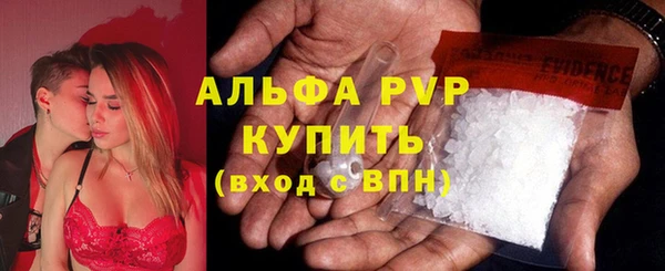 каннабис Вязьма