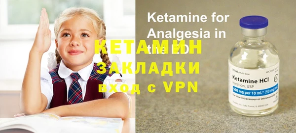 кокаин VHQ Вяземский