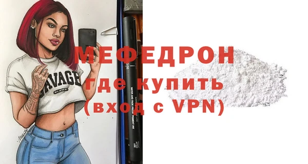 каннабис Вязьма