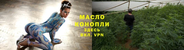 гашишное масло Вязники