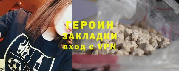 каннабис Вязьма