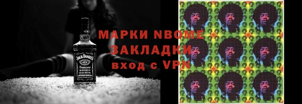 гашишное масло Вязники