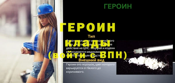 каннабис Вязьма