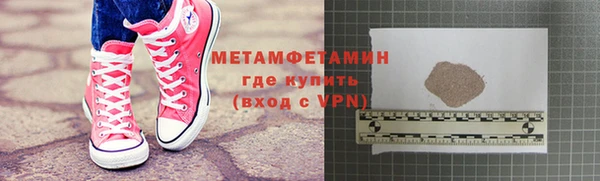 каннабис Вязьма