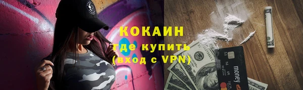 каннабис Вязьма
