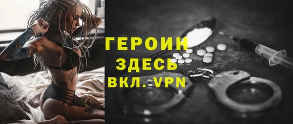 кокаин VHQ Вяземский