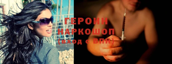 кокаин VHQ Вяземский