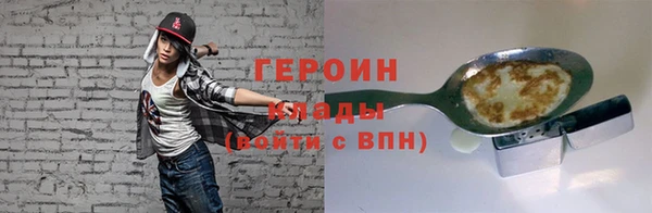 кокаин VHQ Вяземский