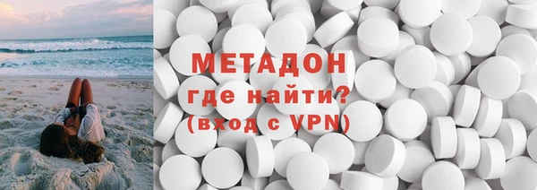 каннабис Вязьма