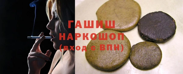 амфетамин Туринск