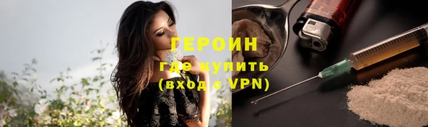 гашишное масло Вязники