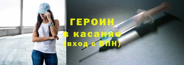гашишное масло Вязники