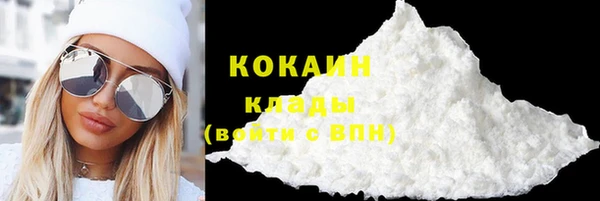 кокаин VHQ Вяземский
