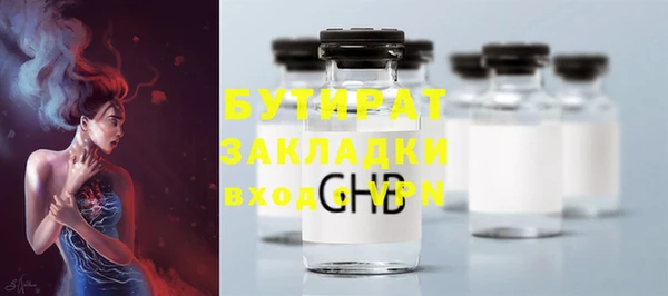 каннабис Вязьма