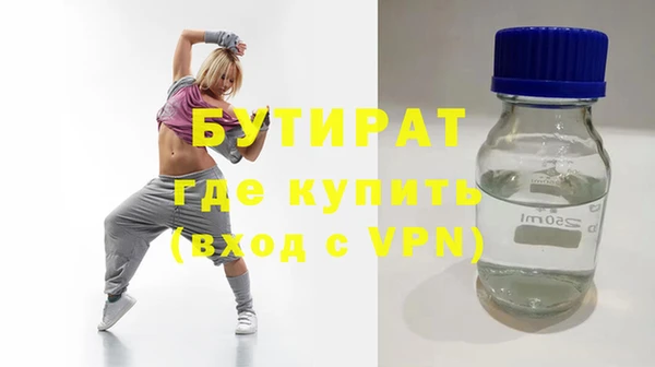гашишное масло Вязники
