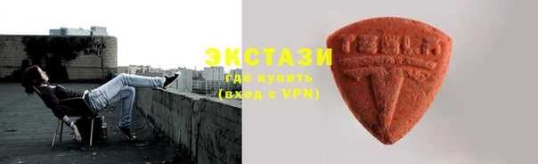 кокаин VHQ Вяземский