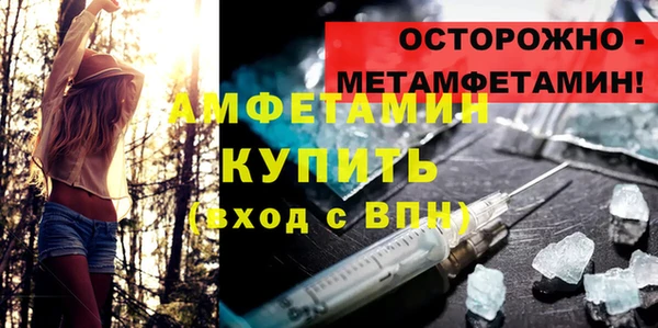 гашишное масло Вязники