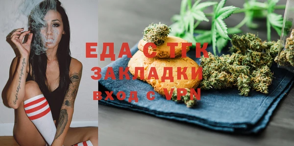 каннабис Вязьма
