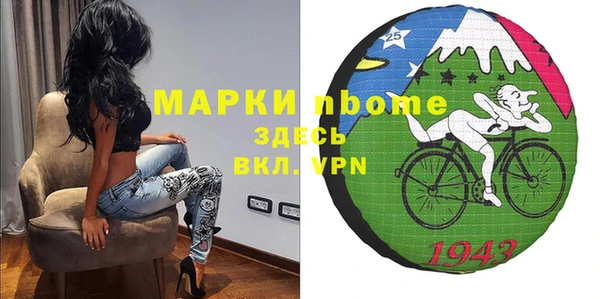 гашишное масло Вязники