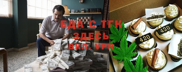 каннабис Вязьма