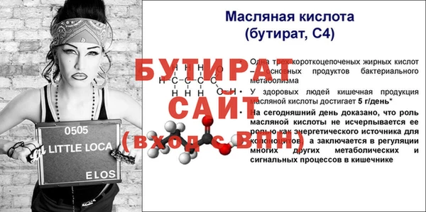кокаин VHQ Вяземский