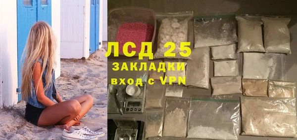 гашишное масло Вязники