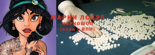 каннабис Вязьма