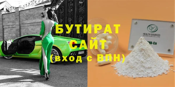 кокаин VHQ Вяземский