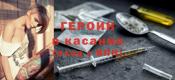 кокаин VHQ Вяземский