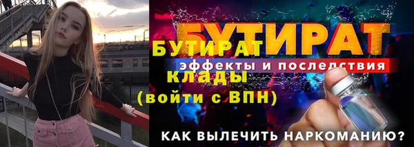 каннабис Вязьма