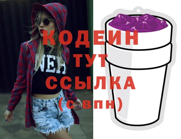гашишное масло Вязники