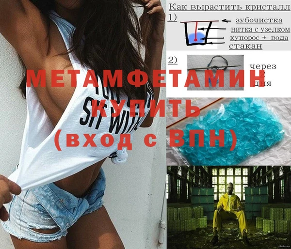 гашишное масло Вязники