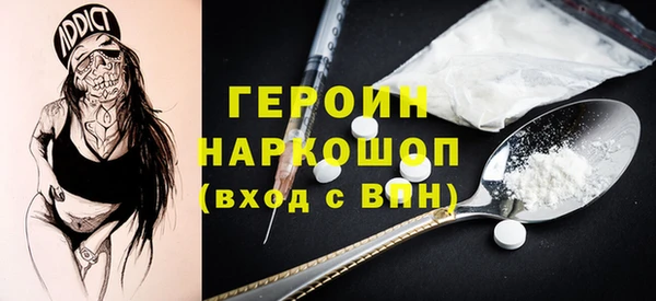 каннабис Вязьма