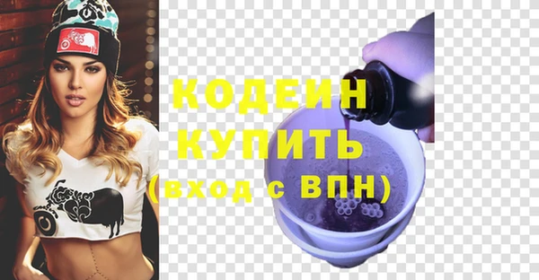 кокаин VHQ Вяземский