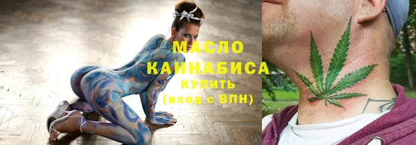 каннабис Вязьма