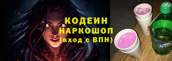 каннабис Вязьма