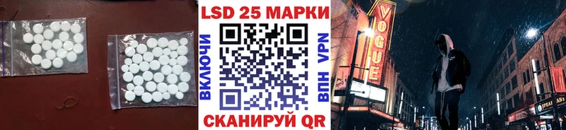 Лсд 25 экстази ecstasy  Красноярск 
