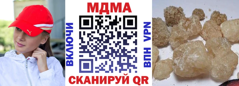 закладка  Красноярск  MDMA кристаллы 
