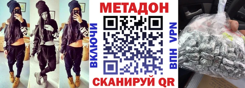 shop как зайти  как найти закладки  Красноярск  МЕТАДОН белоснежный 