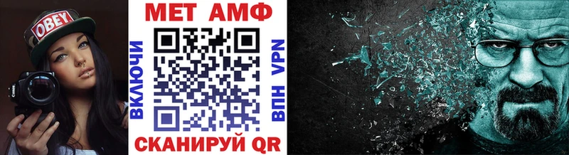 Метамфетамин Methamphetamine  Красноярск 